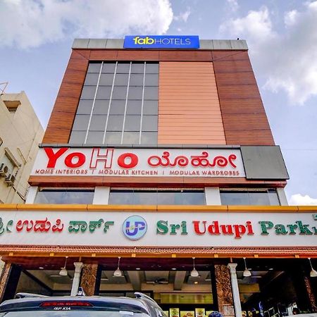 Sri Udupi Park Phoenix Mall บังกาลอร์ ภายนอก รูปภาพ