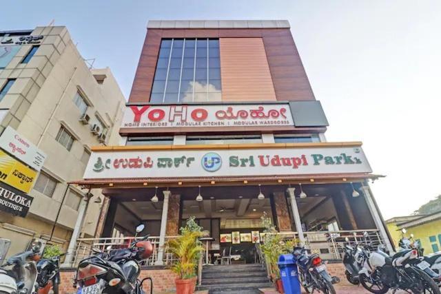 Sri Udupi Park Phoenix Mall บังกาลอร์ ภายนอก รูปภาพ