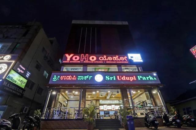 Sri Udupi Park Phoenix Mall บังกาลอร์ ภายนอก รูปภาพ